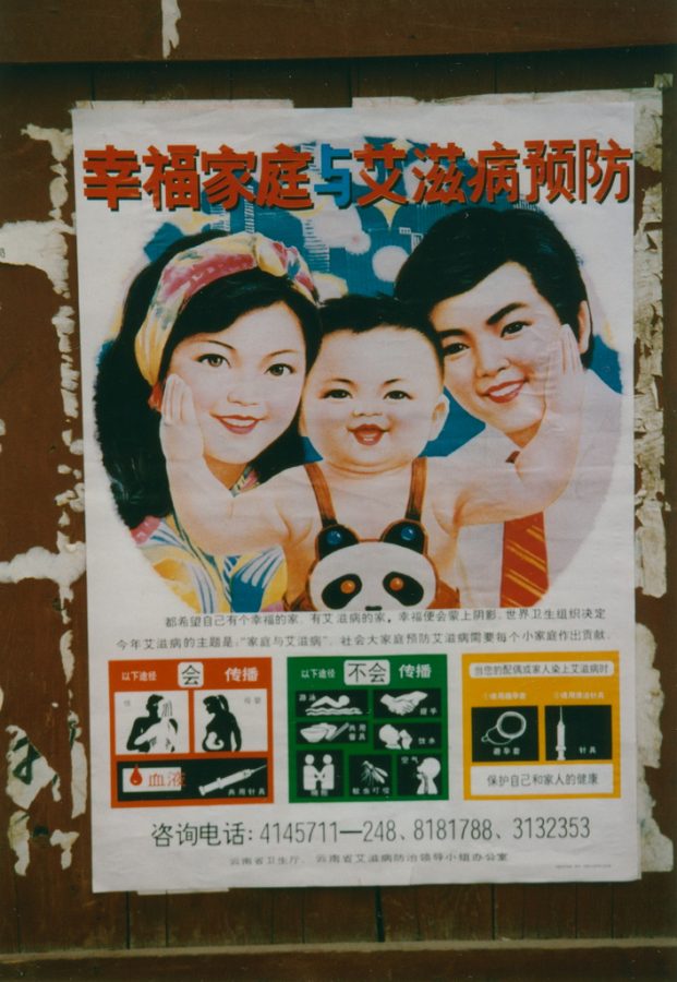 Posted on a street in China, this advertisement for the one child policy is one of many. This one child policy has lead to between 30 and 60 million girls going unregistered, leaving them without medical treatment and many other necessary services.